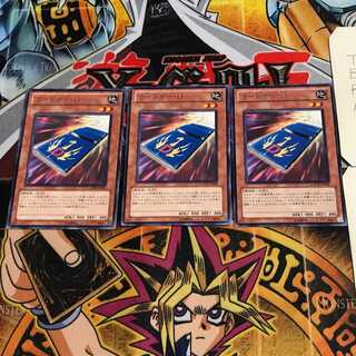 Cardcar D 9 Rare, set of 3 Tera.