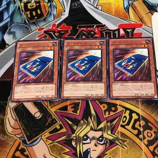 Cardcar D 10 rare, set of 3 Tera.