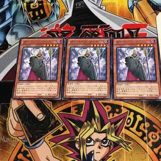 ガーベージ・ロード 8 レア 3枚セット てら