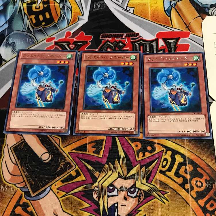 Creation Resonator 8 rare, set of 3 Tera.