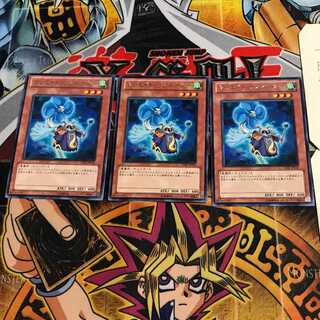 Creation Resonator 8 rare, set of 3 Tera.