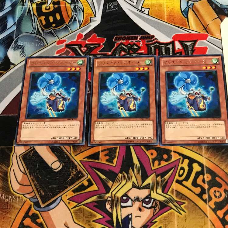 Creation Resonator 9 rare, set of 3 Tera.