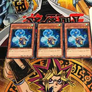 Creation Resonator 9 rare, set of 3 Tera.