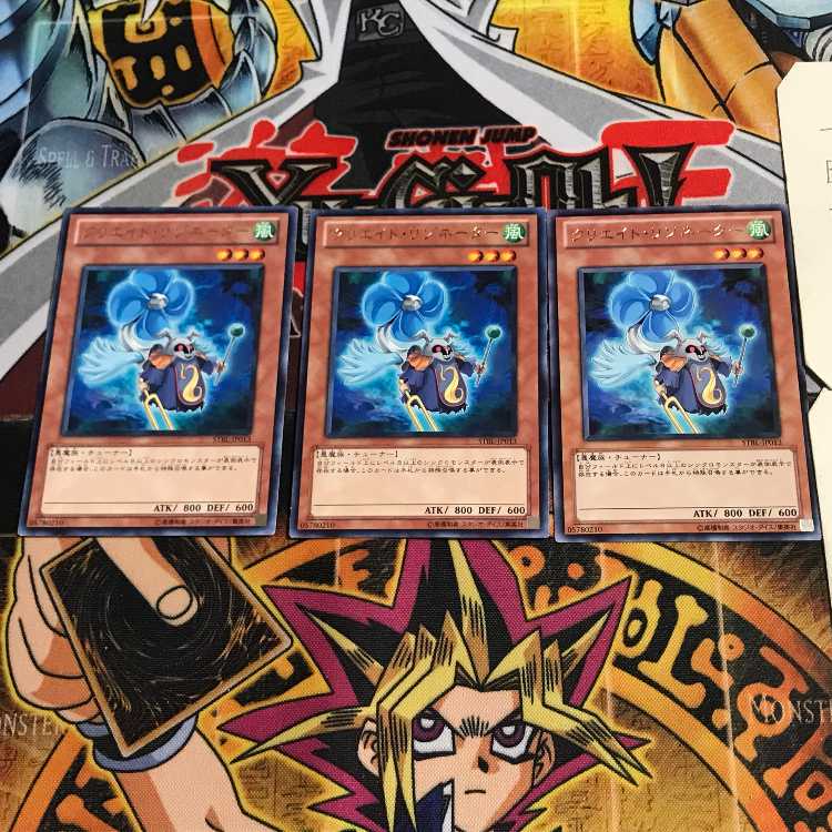 Creation Resonator 10 rare, set of 3 Tera.