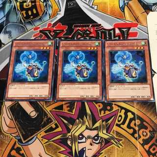 Creation Resonator 10 rare, set of 3 Tera.