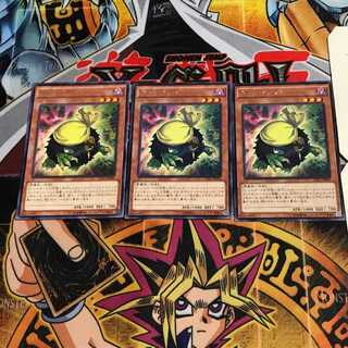 Kuribandit 6 rare, set of 3 tera