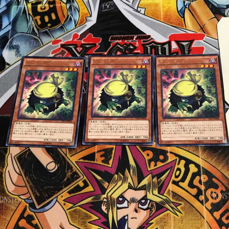 Kuribandit 8 rare, set of 3 tera