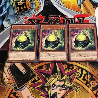 Kuribandit 10 rare, set of 3 Tera.