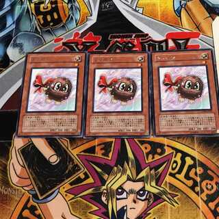 Kuribon 7 Rare Set of 3 Tera