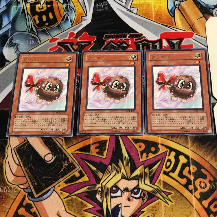 Kuribon 8 Rare Set of 3 Tera