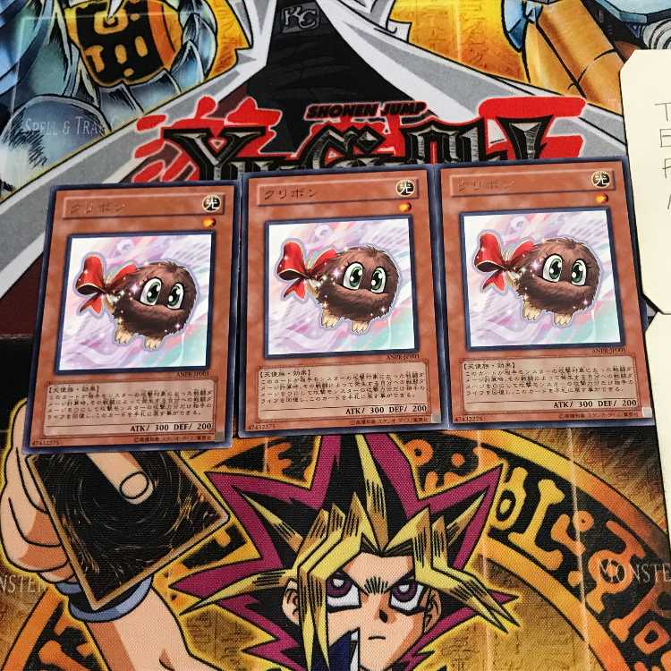 Kuribon 10 rare, set of 3 Tera.