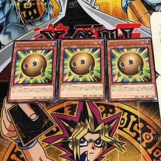 Sphere Kuriboh 6 rare, set of 3 Tera.