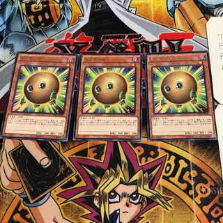 Sphere Kuriboh 8 rare, set of 3 Tera.