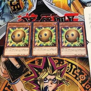 Sphere Kuriboh 9 rare, set of 3 Tera.
