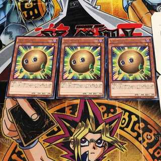 Sphere Kuriboh 10 rare, set of 3 Tera.
