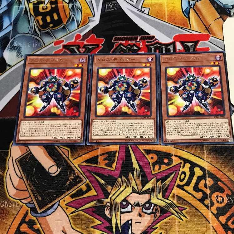 Cross Debug 7 rare, set of 3 Tera.