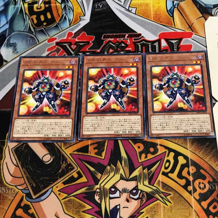 Cross Debug 8 rare, set of 3 Tera.