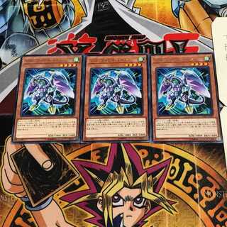 Clock Wyvern 6 rare, set of 3 tera