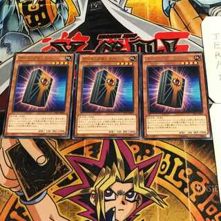 Gate Blocker 6 rare, set of 3 Tera.