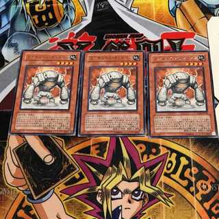 コアキメイル・サンドマン 10 レア 3枚セット てら