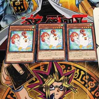 Cockadoodledoo 7 rare, set of 3 tera