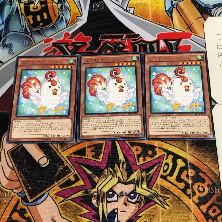 Cockadoodledoo 10 rare, set of 3 Tera.