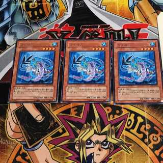 Codarus 9 Rare, set of 3 Tera.