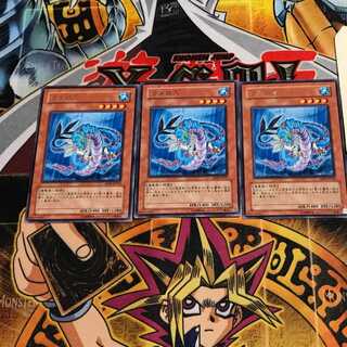 Codarus 10 rare, set of 3 Tera.