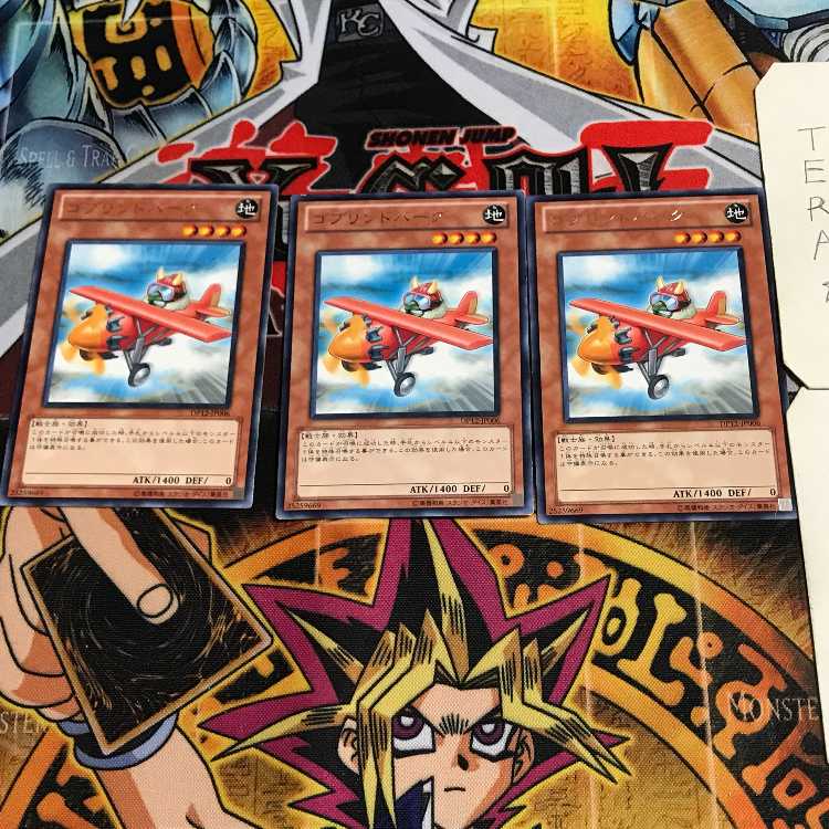 Goblindbergh 7 rare, set of 3 Tera.