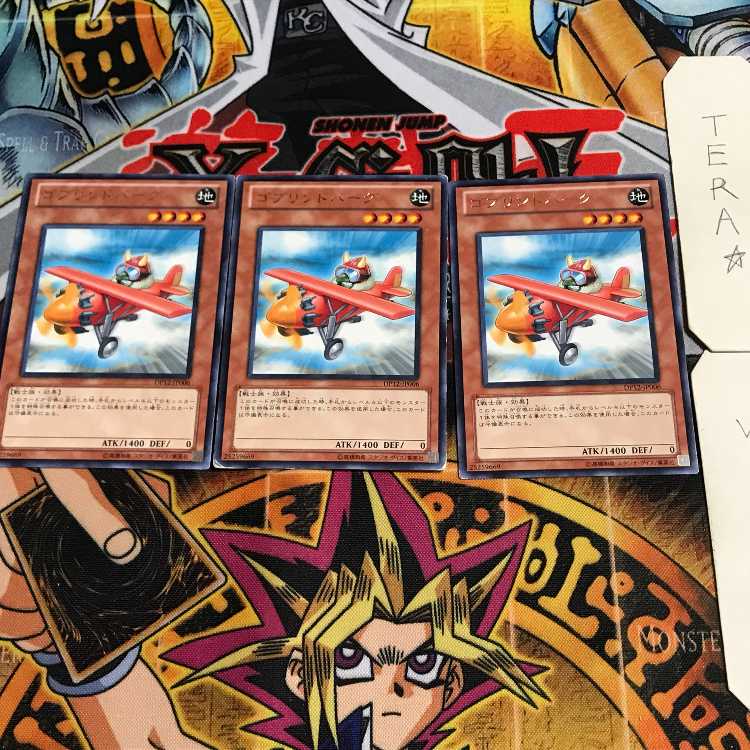 Goblindbergh 8 rare, set of 3 Tera.