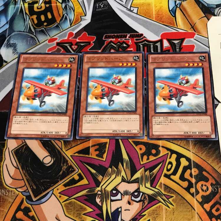 Goblindbergh 10 rare, set of 3 Tera.