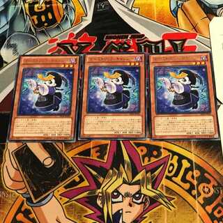 Ghostrick Jiangshi 3 rare, set of 3 tera