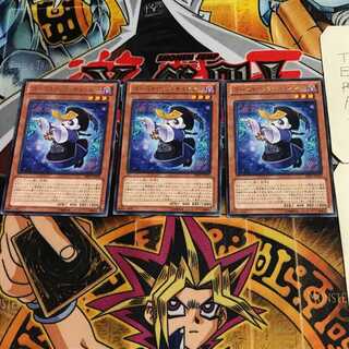 Ghostrick Jiangshi 4 rare, set of 3 Tera.