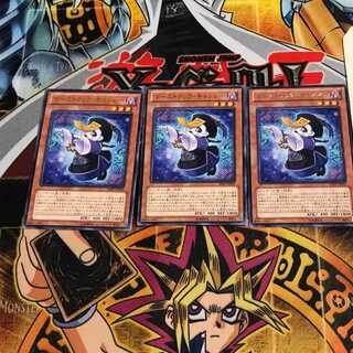 Ghostrick Jiangshi 5 rare, set of 3 tera