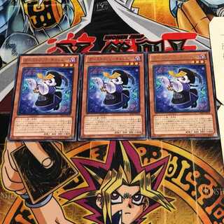 Ghostrick Jiangshi 8 rare, set of 3 tera