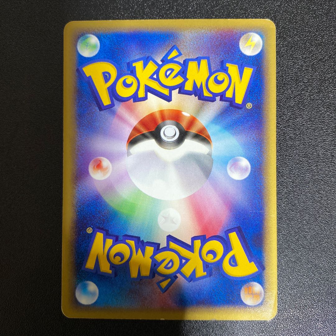 カメール 009/048 ポケモンカードWeb