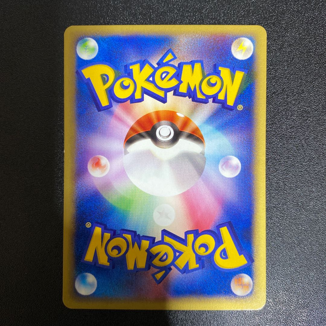 Totodile 022/029 Pokémon Card e 1枚