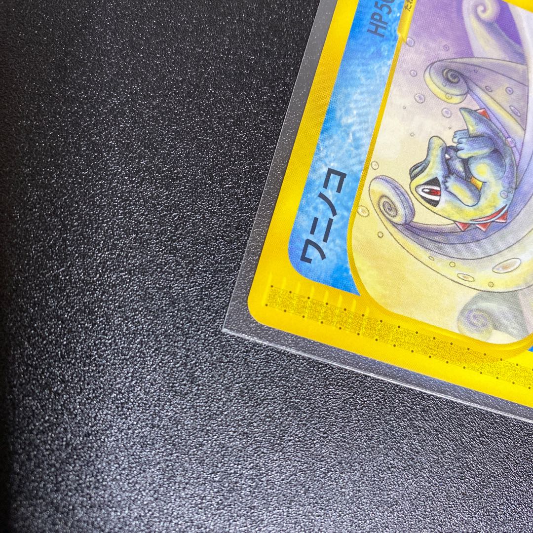 Totodile 022/029 Pokémon Card e 1枚