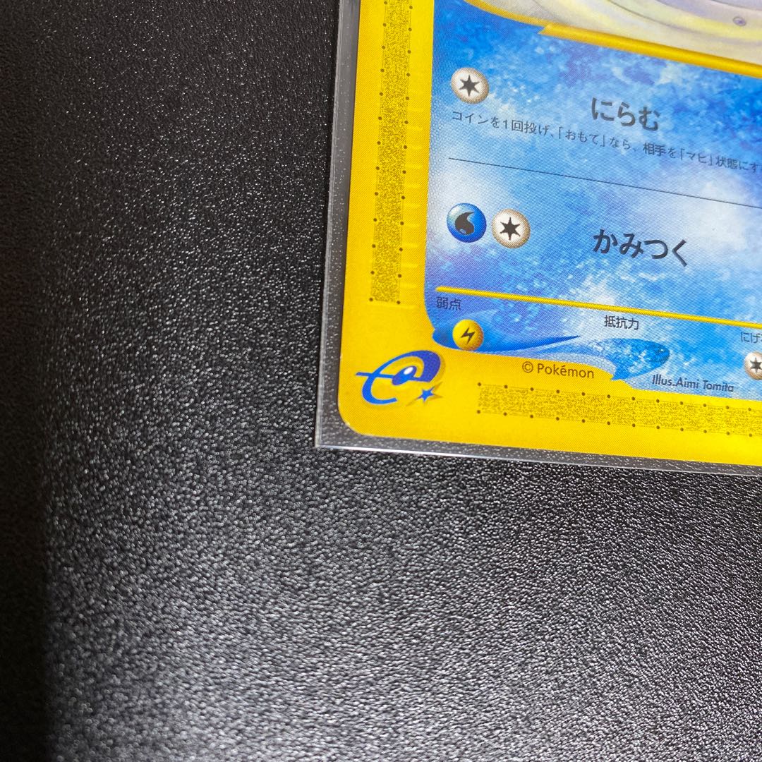 Totodile 022/029 Pokémon Card e 1枚
