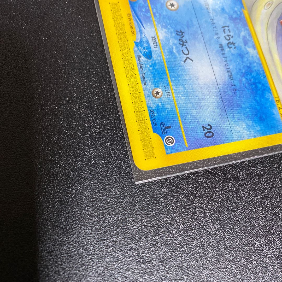Totodile 022/029 Pokémon Card e 1枚