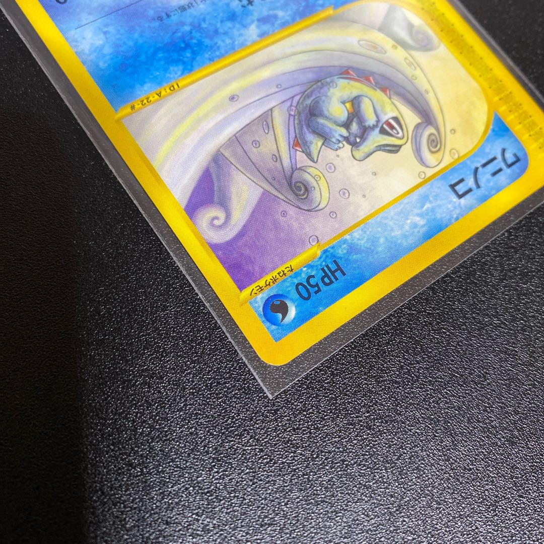 Totodile 022/029 Pokémon Card e 1枚