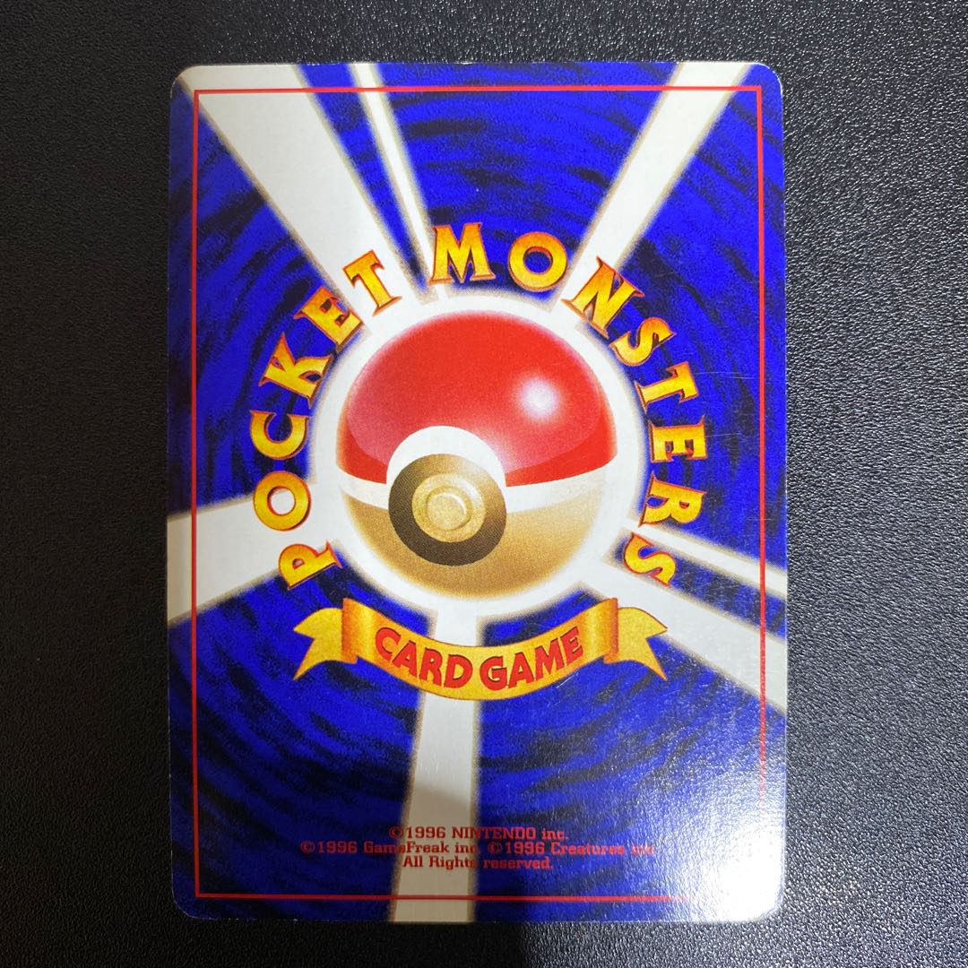 Vileplume Old Back Film Release Commemorative Pack Southern Island