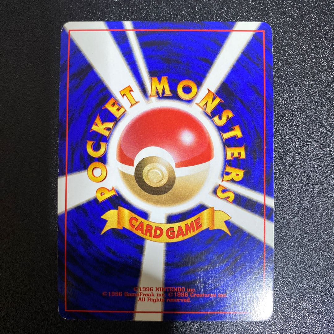 マリル 旧裏 映画公開記念パック サザンアイランド