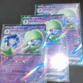 Pokémon Card Gardevoir