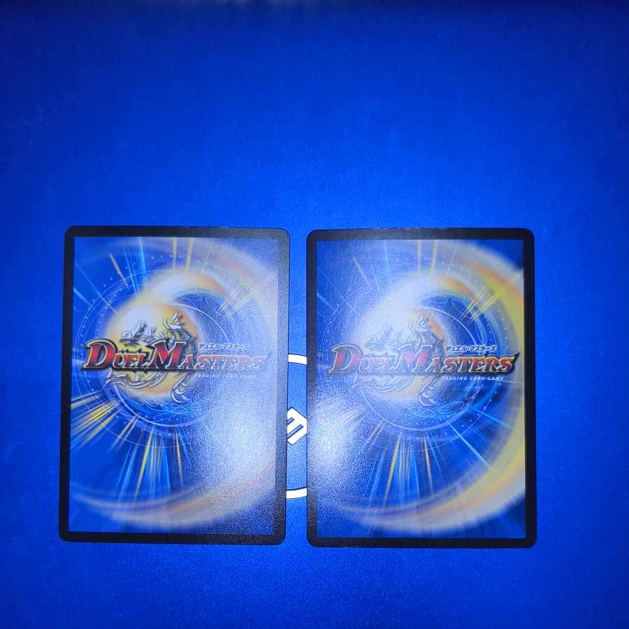 Juban Dragon Aubie Rosa Carr Par100 SR S7/S8 2pcs.