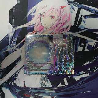 滅亡の起源 零無/零龍 ゼーロン