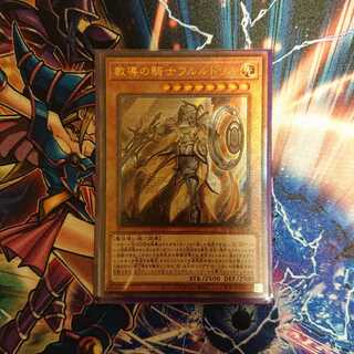 教導の騎士フルルドリス アルティメット ドラグマ