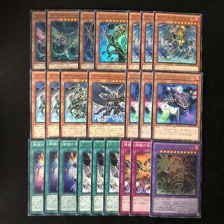 インフェルノイド　デッキパーツ　リリス　ネヘモス 1枚