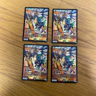 リュウセイ・ジ・アース　プロモ　4枚