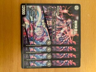 Dragon Head Nebula Man｜Zero Birthday Festival 15/25